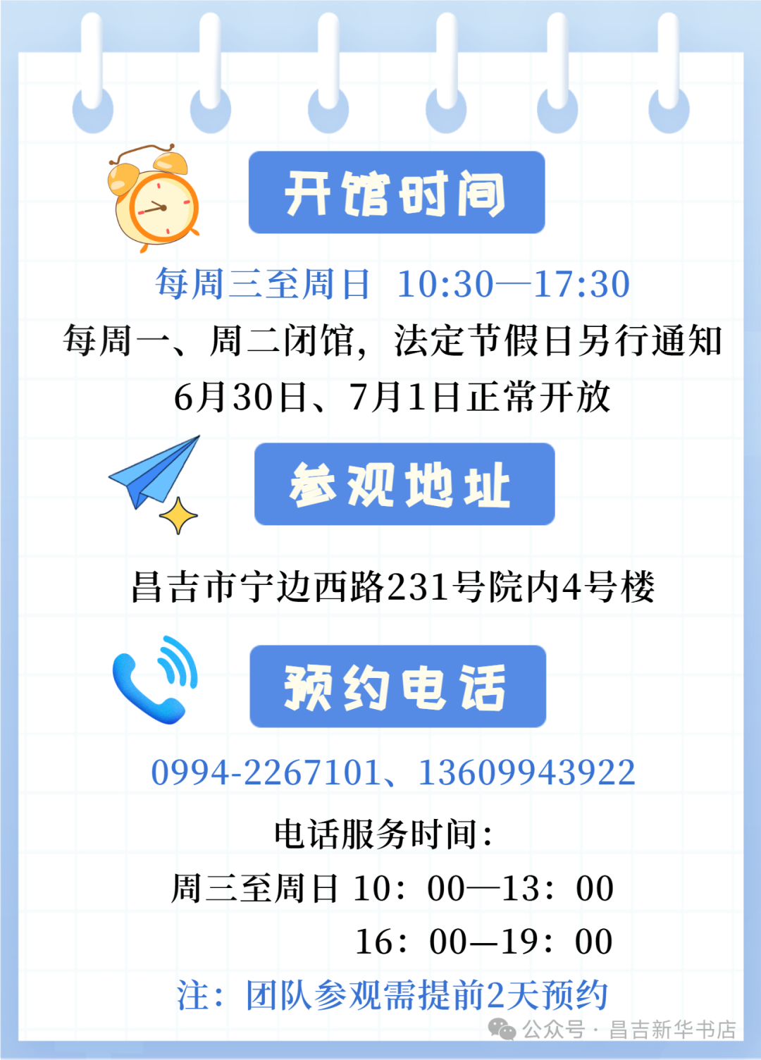 微信图片_20250714202852.png