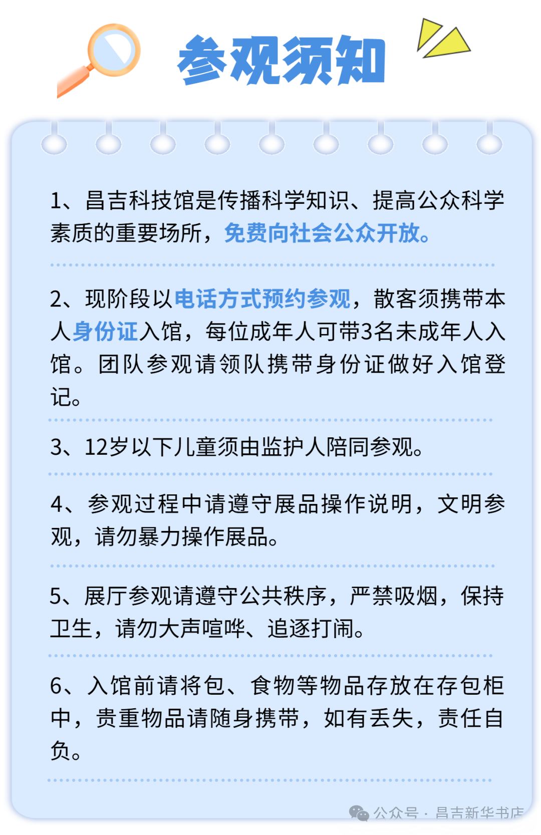微信图片_20250714202951.png