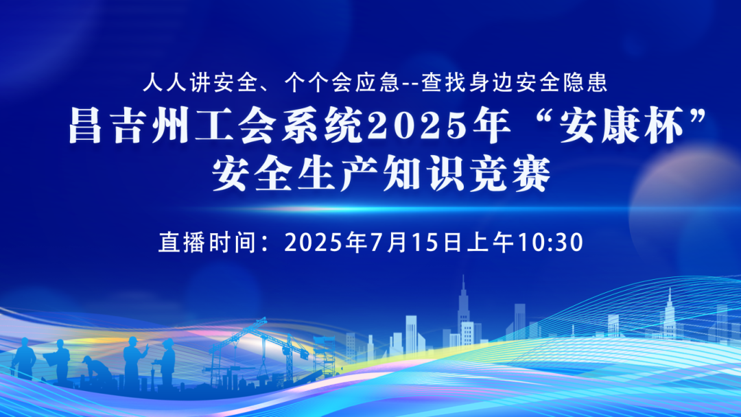 微信图片_2025-07-14_192653_790.png