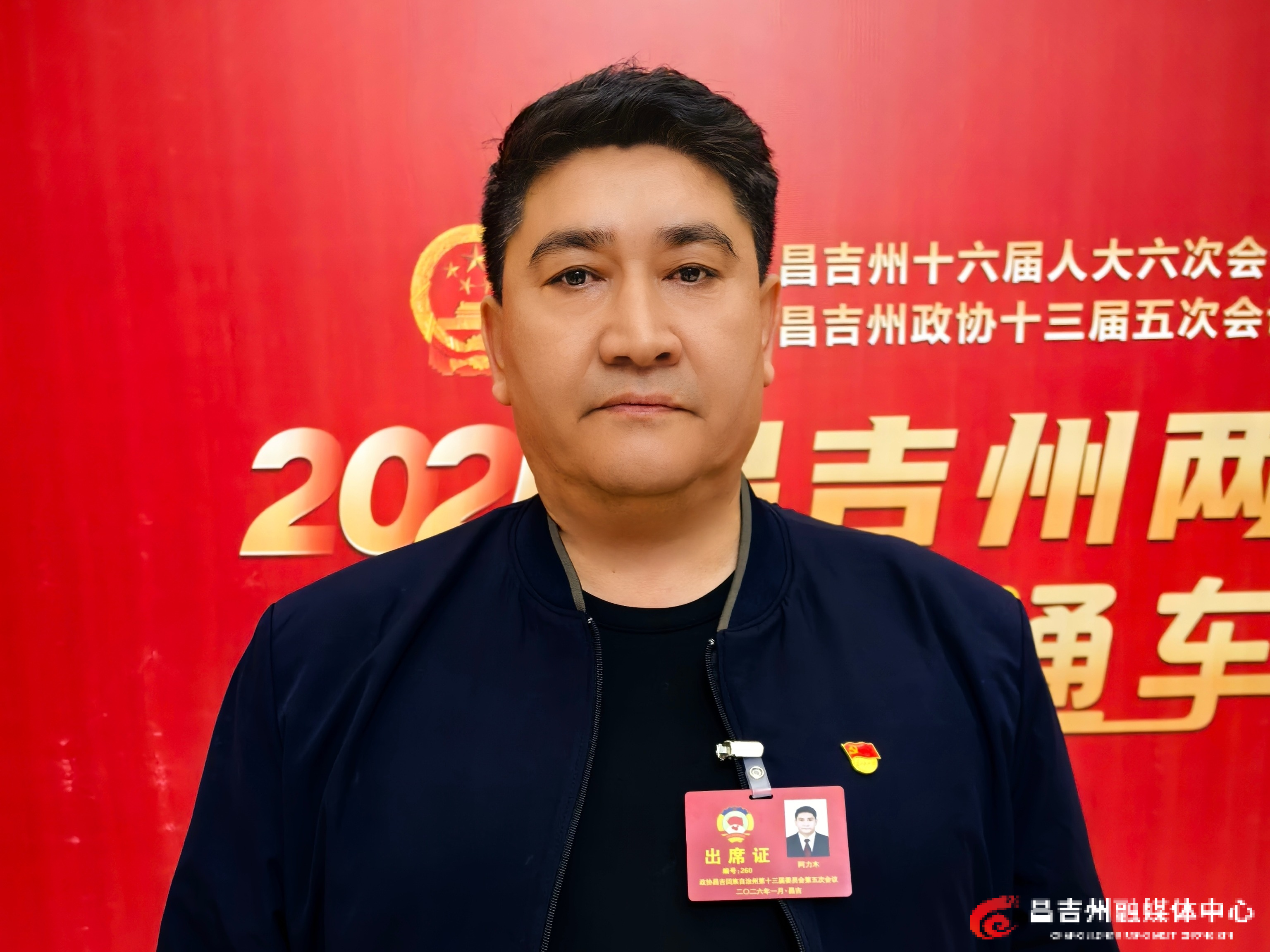 MEITU_20260119_231333029