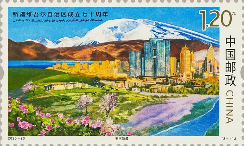 2025-20（3-1）J单枚.jpg