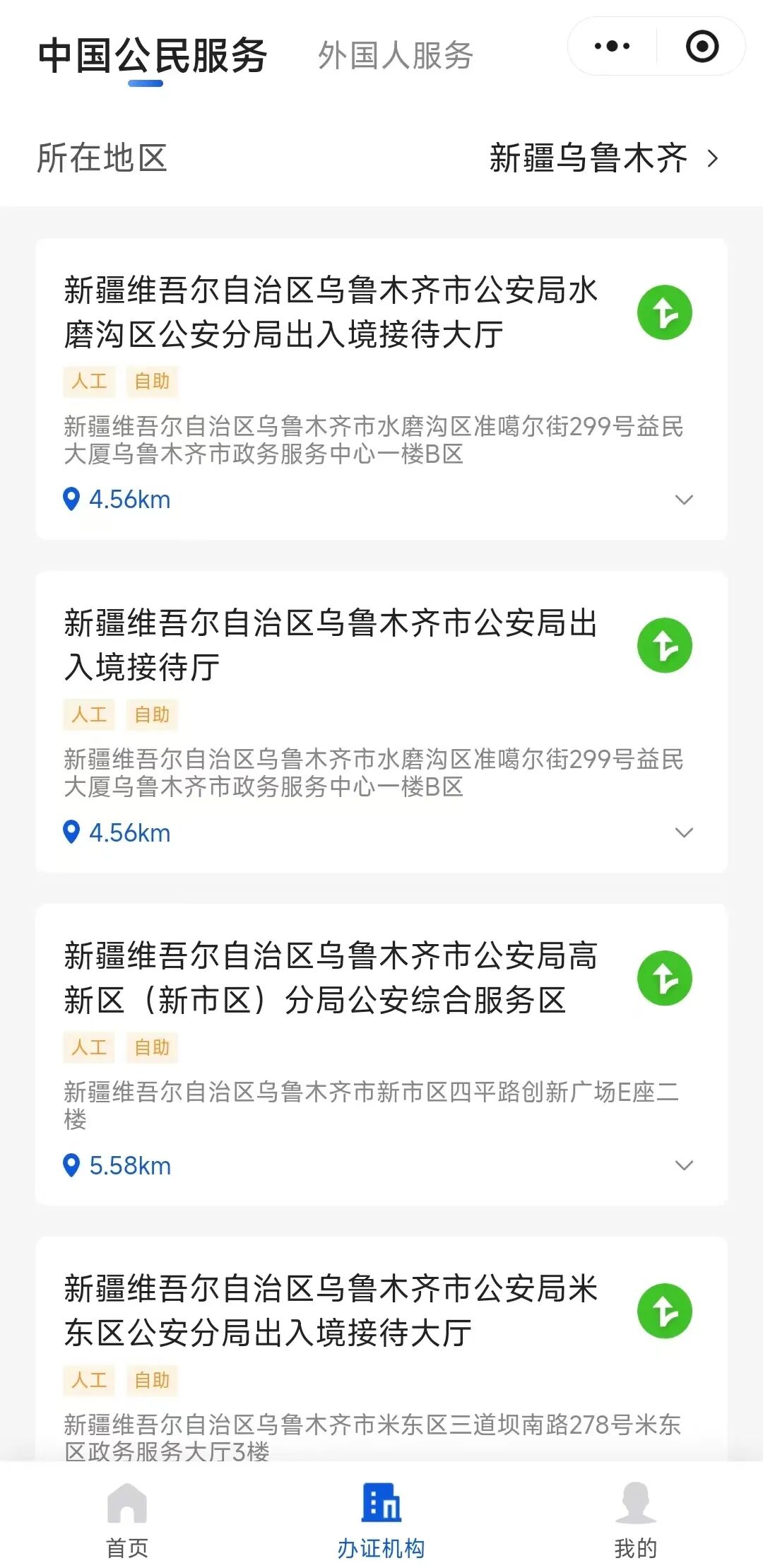 微信图片_20260417103901_548_13.jpg