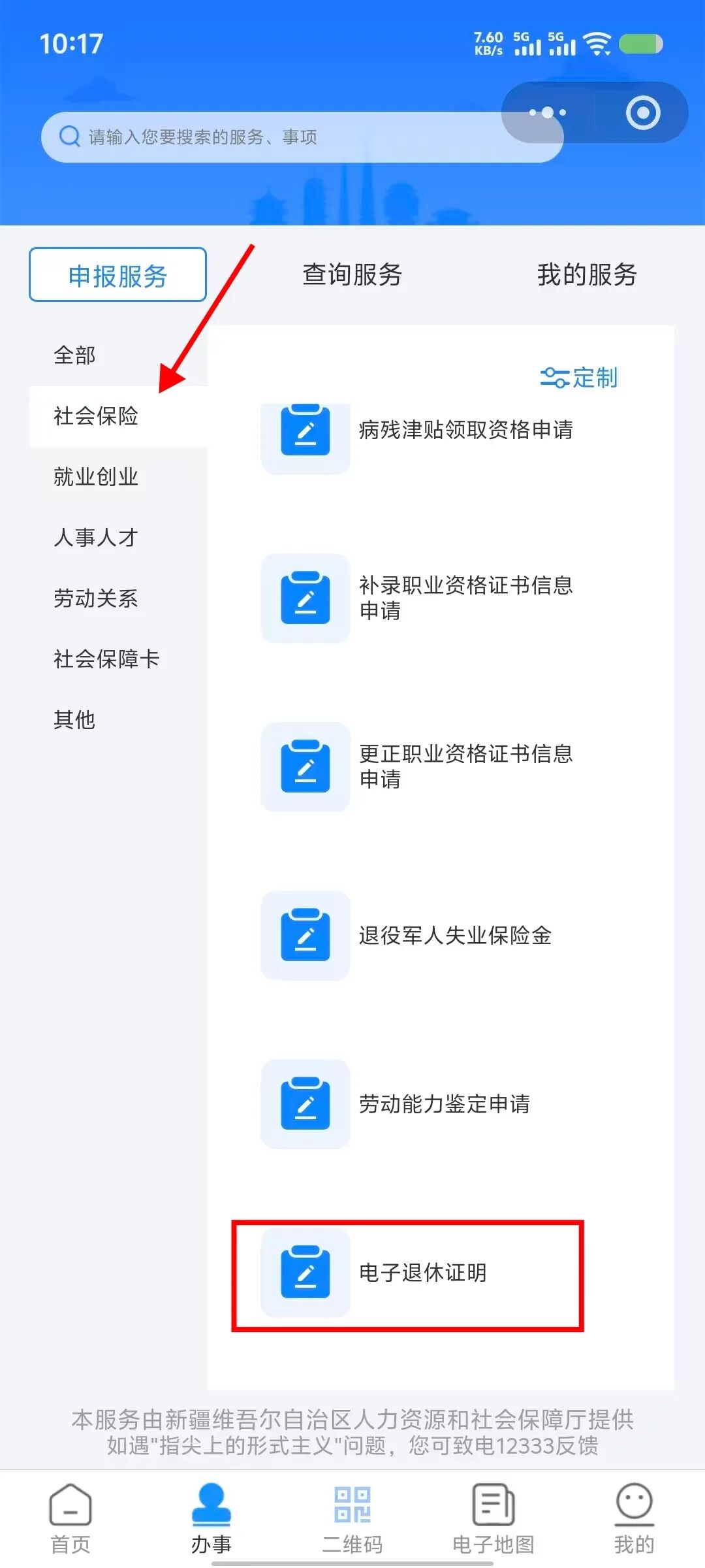第一步-1.jpg