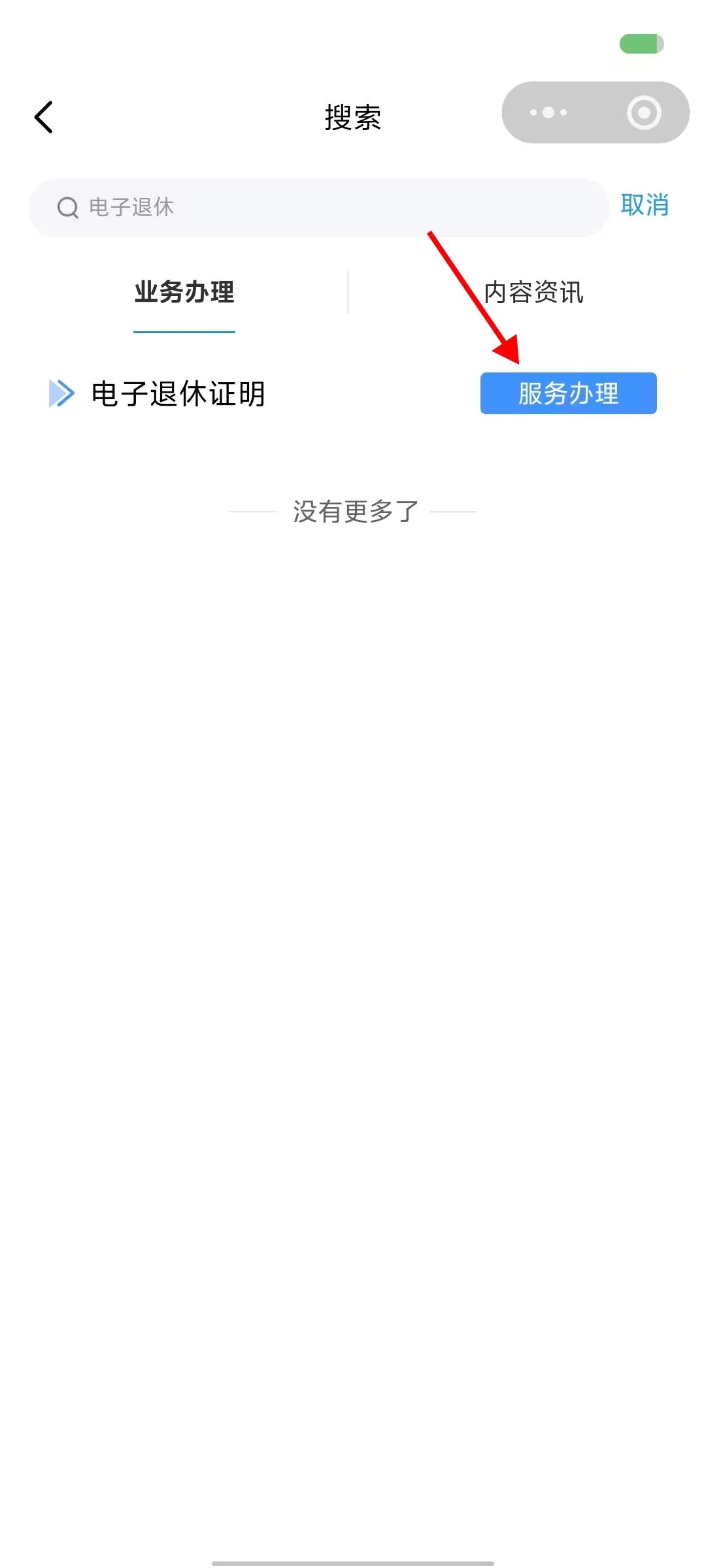 第一步-2.jpg