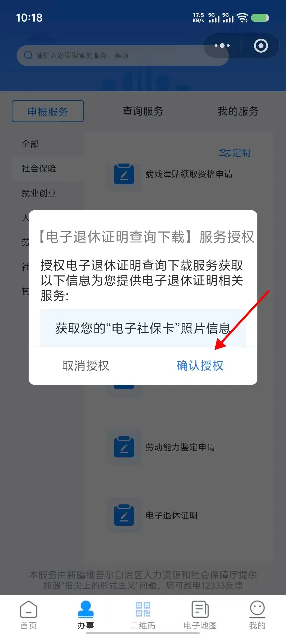 第二步-1.jpg