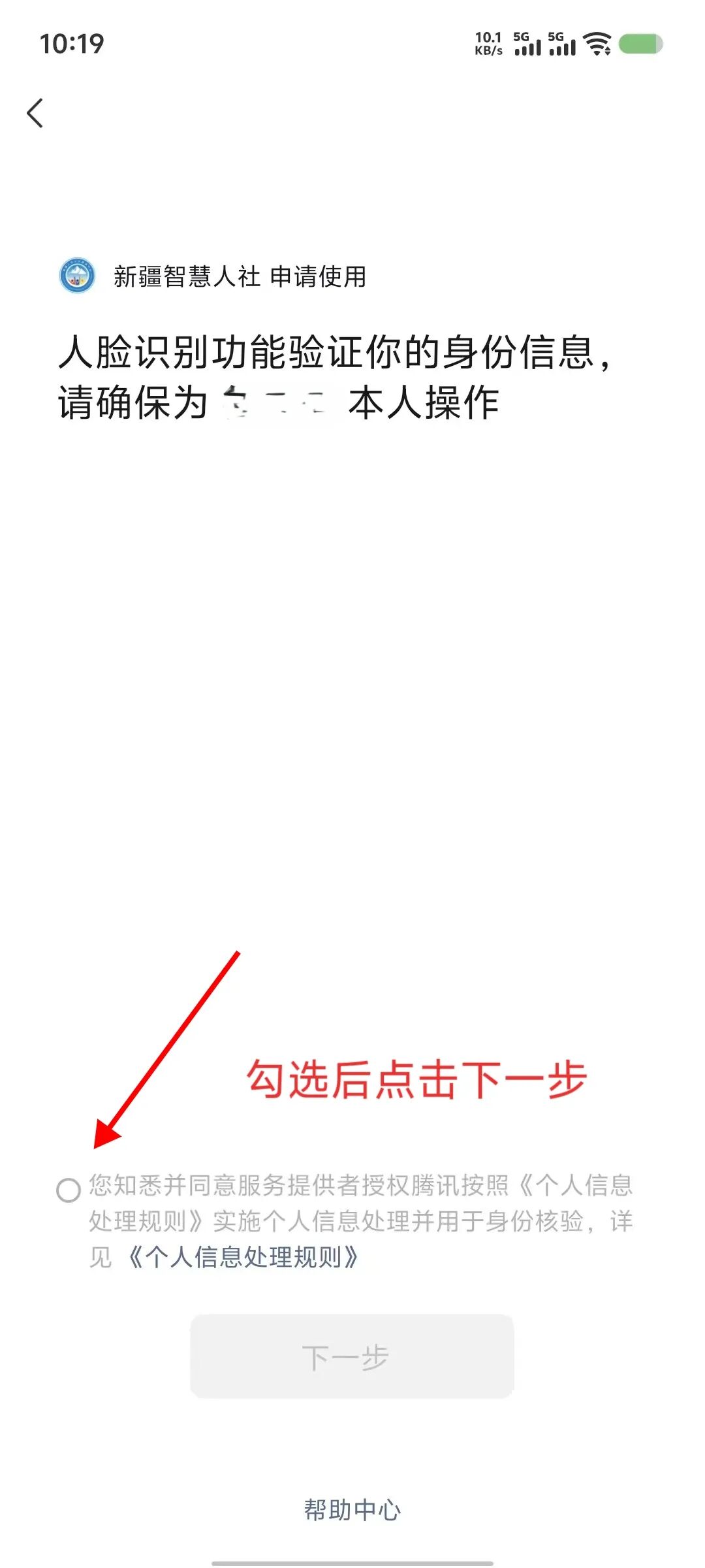 第二步-2.jpg