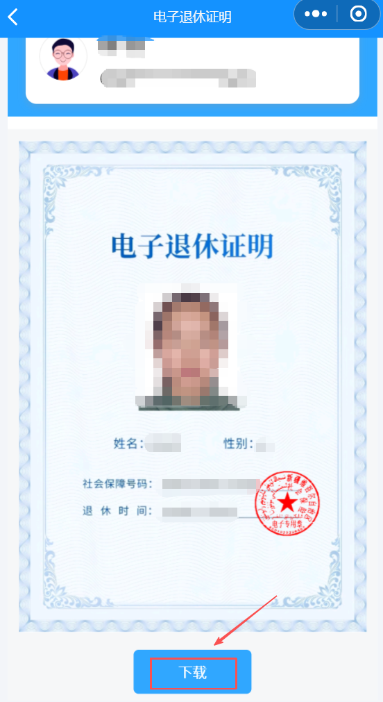 微信图片_20260422130534_134_18.png
