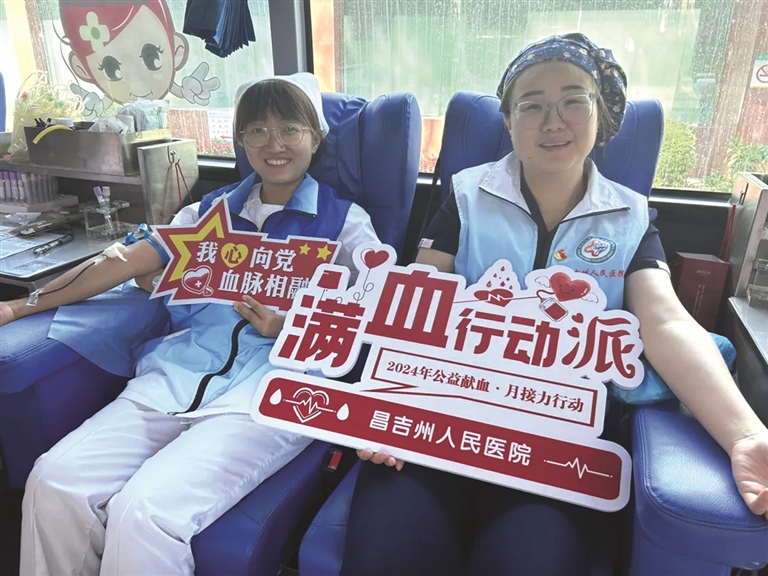 昌吉州人民医院90名医务人员献血29500毫升