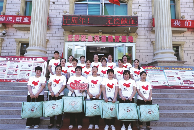 昌吉州举行“6·14”世界献血者日宣传活动