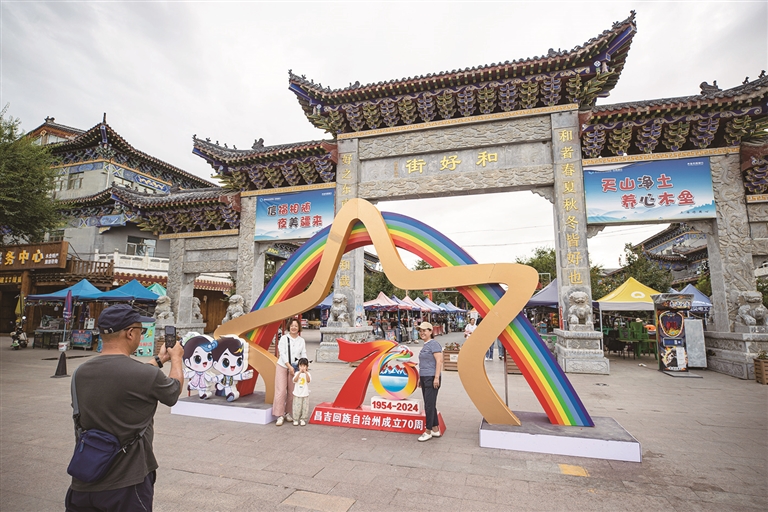 礼赞昌吉辉煌70年 建设典范地州谱新篇 | 最美州庆打卡照，等你来拍